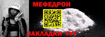 прущая мука Волгодонск