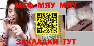 кристаллы Волжский