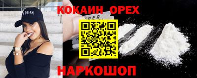 кристаллы Волжский
