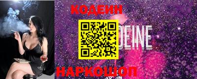 кристаллы Волжский