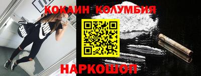 прущая мука Волгодонск
