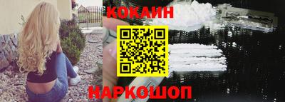 кристаллы Волжский