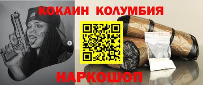 СК Волжск