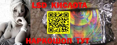 прущая мука Волгодонск