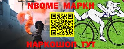 кристаллы Волжский
