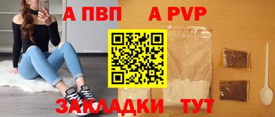 СК Волжск