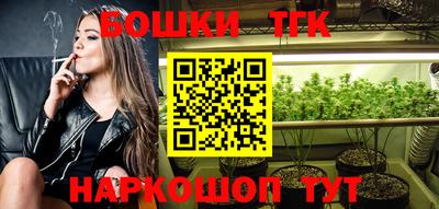 кристаллы Волжский