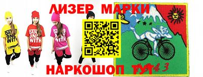 кристаллы Волжский