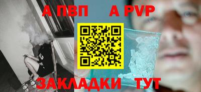 СК Волжск