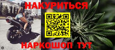 прущая мука Волгодонск