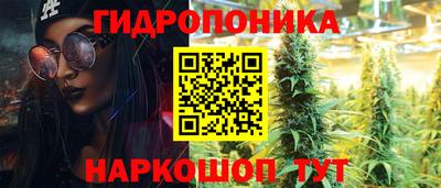 прущая мука Волгодонск