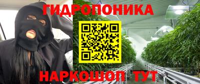 кристаллы Волжский
