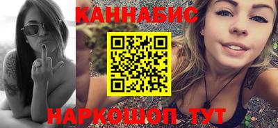 прущая мука Волгодонск
