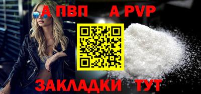 СК Волжск