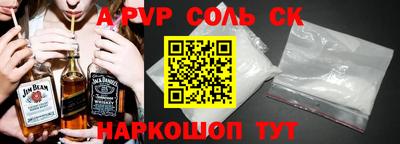 прущая мука Волгодонск