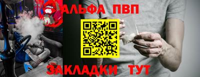 кристаллы Волжский
