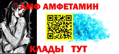 кристаллы Волжский