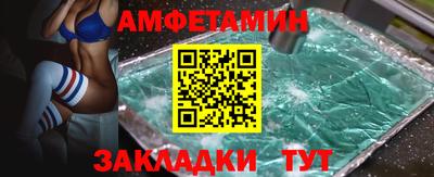 кристаллы Волжский