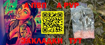 прущая мука Волгодонск