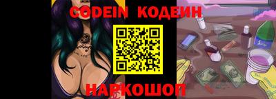 кристаллы Волжский