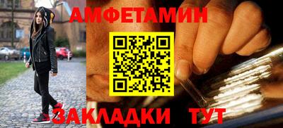 СК Волжск