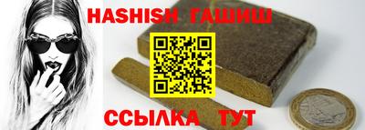 кристаллы Волжский