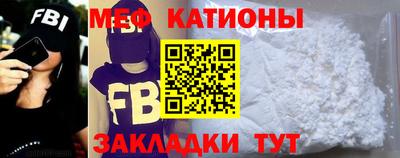 прущая мука Волгодонск