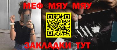 кристаллы Волжский