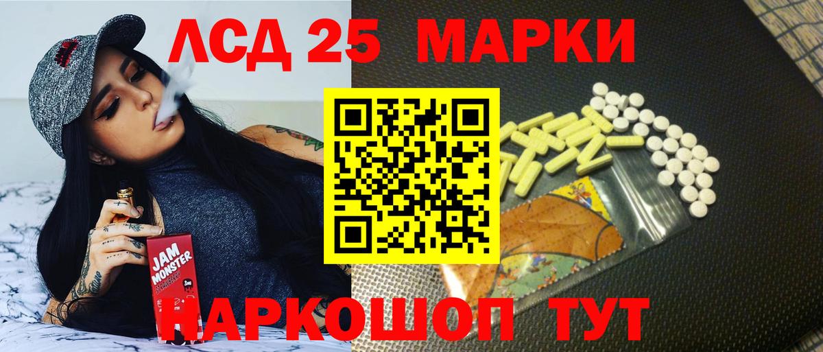 Стрежевой  Лсд 25 экстази кислота  LSD-25 экстази  LSD-25 экстази ecstasy  Вход с VPN 