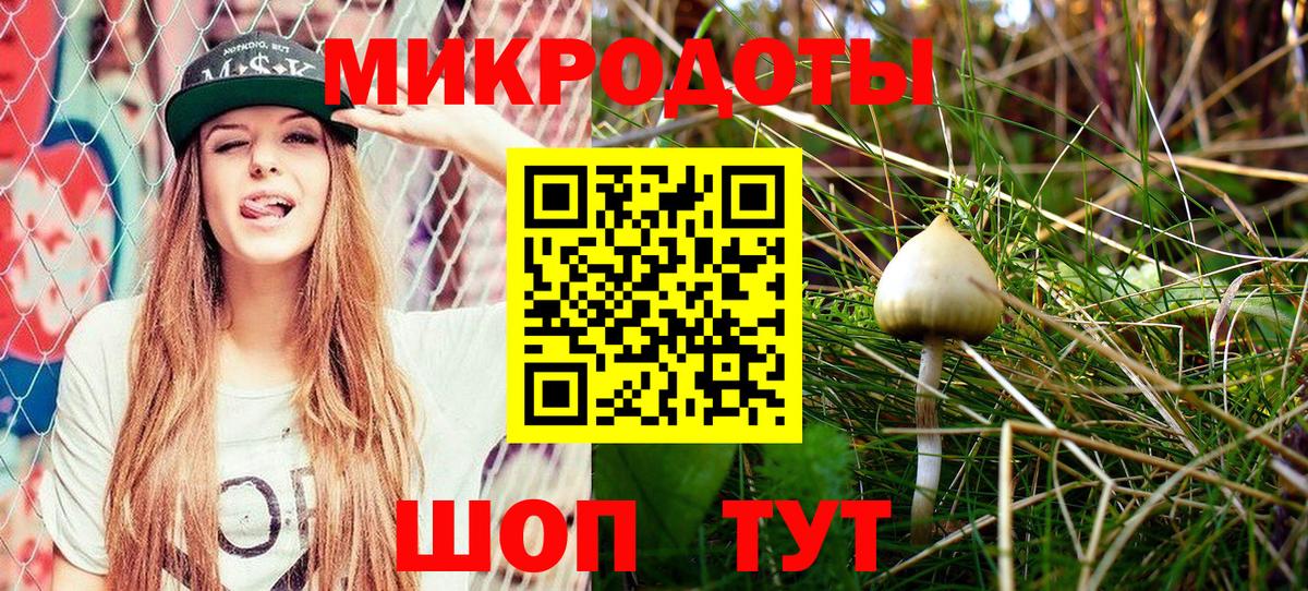 Галлюциногенные грибы мицелий  Псилоцибиновые грибы MAGIC MUSHROOMS  Стрежевой  Вход с VPN 